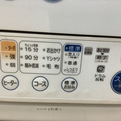 お天気に振り回される洗濯にさよなら お天気に振り回される洗濯にさよなら?