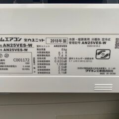 ☆No.k13 エアコン 2.5kw ダイキン 2018年製 主に8畳用