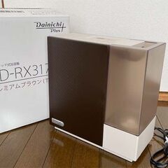 ダイニチ　Dainichi　加湿器 HD-RX317-T　ハイブ...
