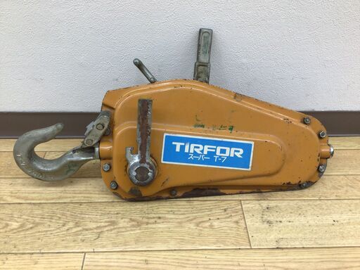 TIRFOR チルホール スーパー T-7 750kg ワイヤーセット　動作確認済み TIRFOR チルホール スーパー T-7 750kg 手動ウインチ チルホール T-7