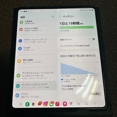 SAMSUNG GALAXY Z Fold5