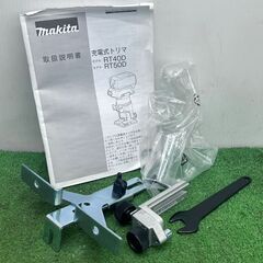 マキタ makita RT50DZ 18V 充電式トリマ 本体のみ【野田愛宕店】【店頭