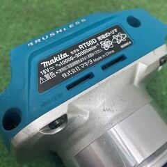 マキタ makita RT50DZ 18V 充電式トリマ 本体のみ【野田愛宕店】【店頭