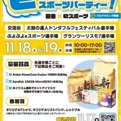 11/19(日)キッチンカー出店者様募集