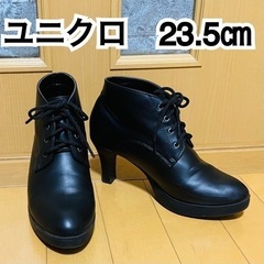 【発送完了】ユニクロ　ショートブーツ　黒　23.5㎝