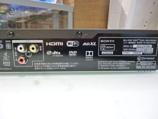 2019年製！SHARP ブルーレイディスクレコーダー 2B-C10BT3 3チューナー