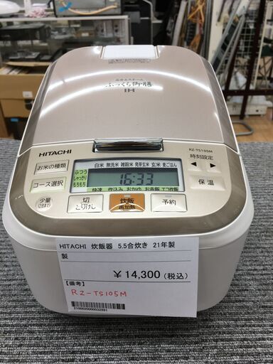 ★ジモティ割あり★ HITACHI 炊飯器 RZ-TS105M 5.5合炊き 21年製 動作確認／クリーニング済み SJ3906