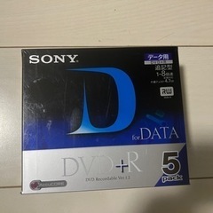 DVD-R5枚、データ用、1〜8倍速