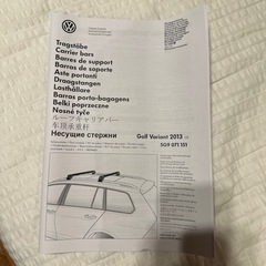 純正  ルーフキャリアバー  フォルクスワーゲン