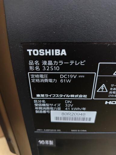 J205★TOSHIBA★32インチ地デジTV ★32S10★2016年製