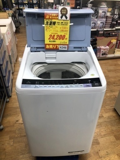 K046★2017年製HITACHI製8.0㌔洗濯機★6ヶ月保証付き★近隣配送・設置可能