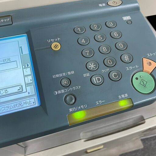 Canon FM7330 コピー機 引き渡し専用