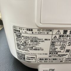 値下げしました!!】?ハイスペック?HITACHI 5.5合炊飯器 RZ-X100DM 2022