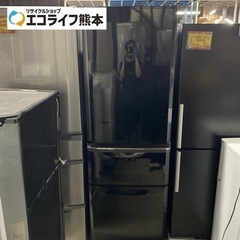 三菱　ノンフロン冷凍冷蔵庫(370L)
