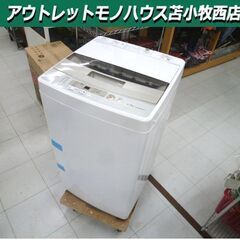 洗濯機 4.5kg 2020年製 AQUA AQW-S45H ホ...
