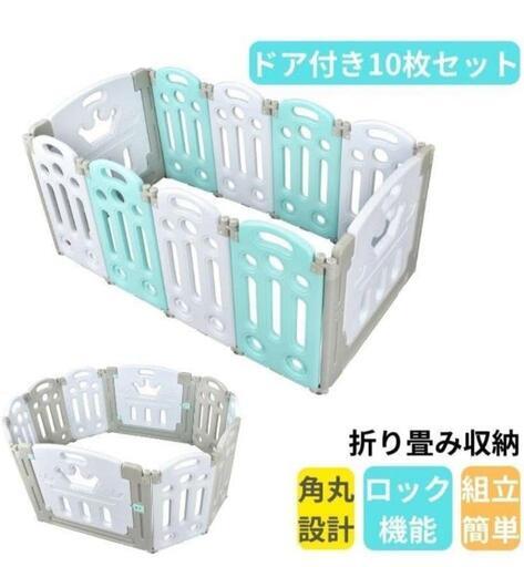 ベビーサークル　新品未使用