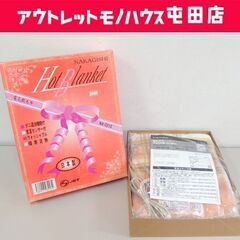 保管品 電気しき毛布 2012年製 NA-021S なかぎし ホ...