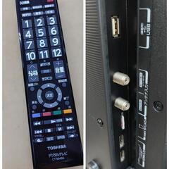 J238★TOSHIBA★32インチ地デジTV ★32S22★2019年製