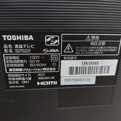 J238★TOSHIBA★32インチ地デジTV ★32S22★2019年製