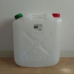 【水専用】携行缶（ポリタンク）20リットル