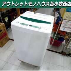 洗濯機 4.5kg 2015年製 ハーブリラックス YWM-T4...