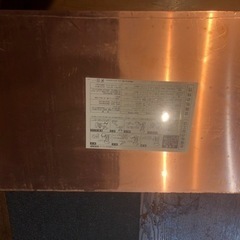 銅板  (未使用) 2枚あり