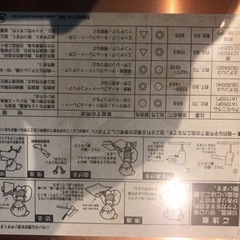 銅板  (未使用) 2枚あり