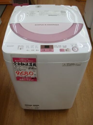 【店頭受け渡し】　SHARP　全自動洗濯機 6.0kg　ES-GE6A-P　2017年製　中古品　￥9,680