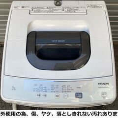 動作OK！格安出品！☆2020年製 5kg全自動洗濯機☆日立 NW-