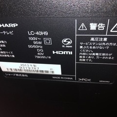 シャープ40インチ 液晶テレビ　AQUOS LC-40H9 