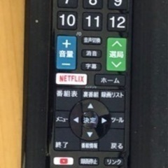 シャープ40インチ 液晶テレビ　AQUOS LC-40H9 