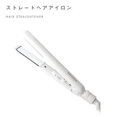 【SALONIA】ストレートヘアアイロン 24mm ホワイト