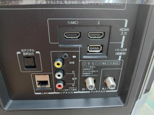 J253★TOSHIBA★32インチ地デジTV★32S10★2016年製