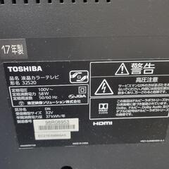TOSHIBA　レグザ32型 2017年