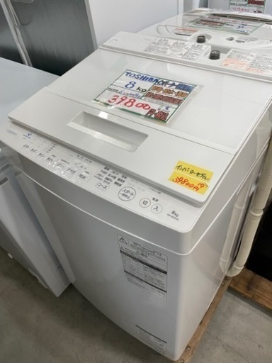 配達可【洗濯機】【東芝】8k 2019年製★6ヶ月保証クリーニング済み