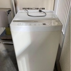 2020年製！ ハイアール Haier 洗濯機 JW-E7OCE