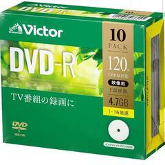 ビクター DVD - R 映像用 1回録画 4. 7GB 7枚入り