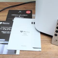 Airdog エアドッグ 2021 X5s スペシャルエディション 空気清浄機 動作 