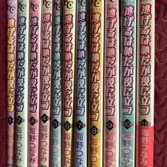 逃げるは恥だが役に立つ　全巻　海野つなみ