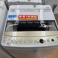 リユースのサカイ太田店☆ジモティ割あり☆ TOSHIBA 洗濯機 5kg 20年 