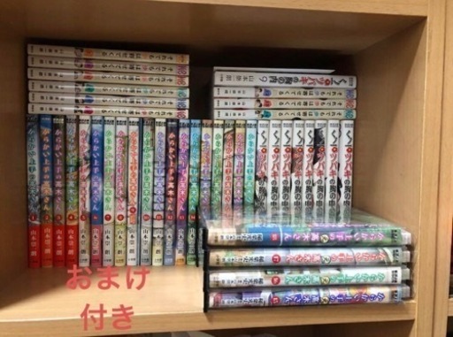 からかい上手の高木さん全巻セット