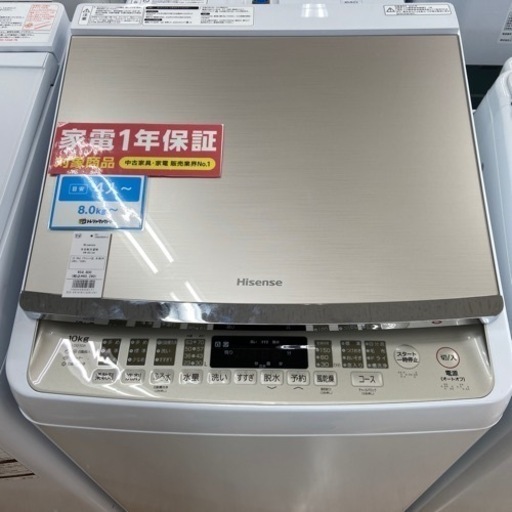 【トレファク摂津店】ハイセンス10kg洗濯機入荷致しました！！