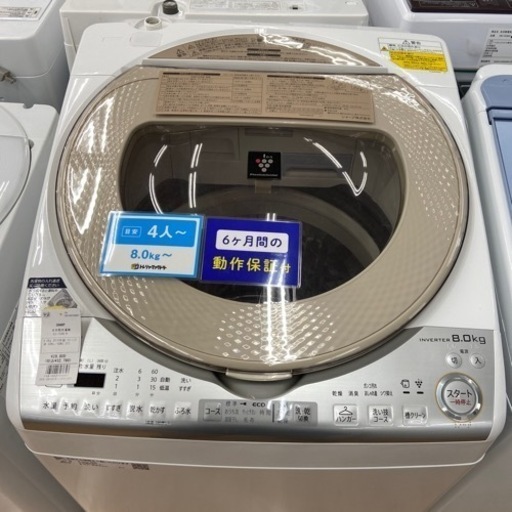 【トレファク摂津店】SHARP 8kg洗濯機入荷致しました！！