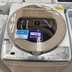 トレファク摂津店】SHARP 8kg洗濯機入荷致しました！！