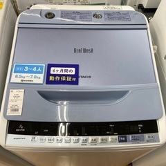 【トレファク摂津店】HITACHI 7kg洗濯機入荷致しました！！ トレファク摂津店】HITACHI 7kg洗濯機入荷致しました！！