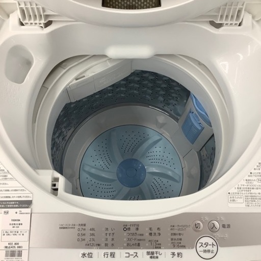 トレファク摂津店】値下げ致しました！TOSHIBA 2021年製 ドラム式洗濯 