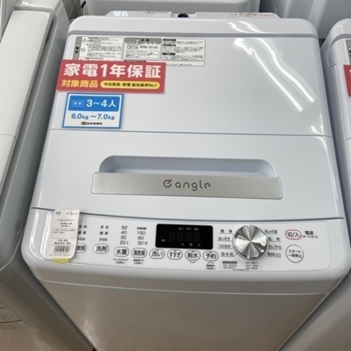 【トレファク摂津店】ハイセンス 7kg洗濯機入荷致しました！！