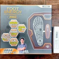 【ネット決済】最新  Foot energy pro emsフッ...