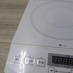 ニトリ IHクッキングヒーター YN101WH 1400W