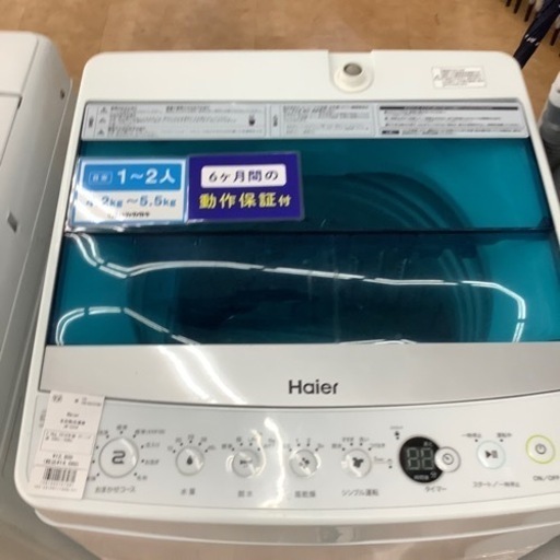 【トレファク摂津店】Haier(ハイアー)全自動洗濯機2018年製が入荷致しました！！